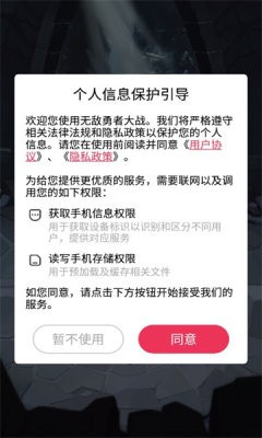 无敌勇者大战游戏红包版app