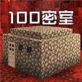 解谜密室逃生3游戏手机版