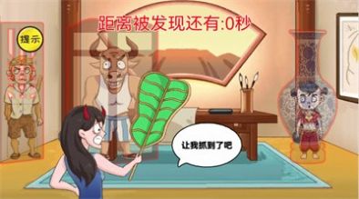 最强大脑解谜闯关小游戏版