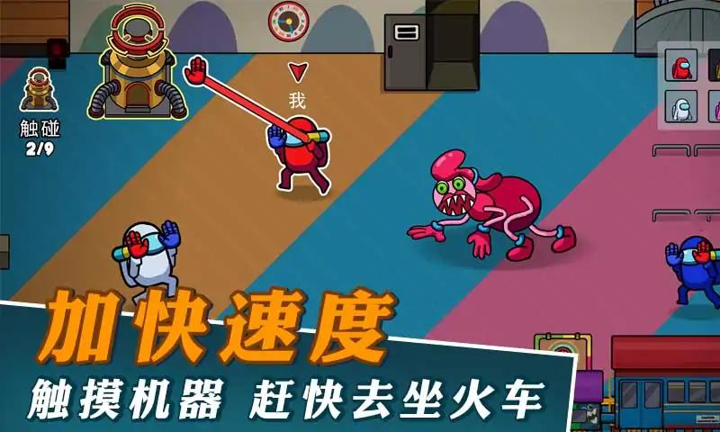 逃离玩具工厂波比的游戏世界手机版