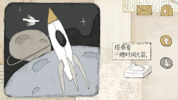 远方的故事1.2免费下载安卓最新版