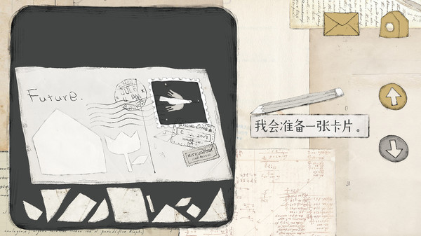 远方的故事1.2免费下载安卓最新版