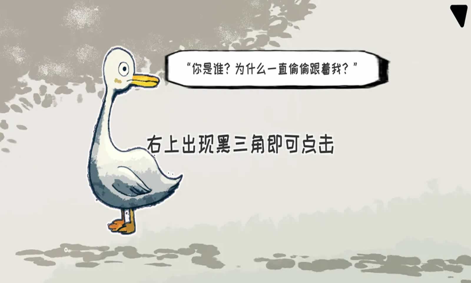 要死了鸭小游戏版