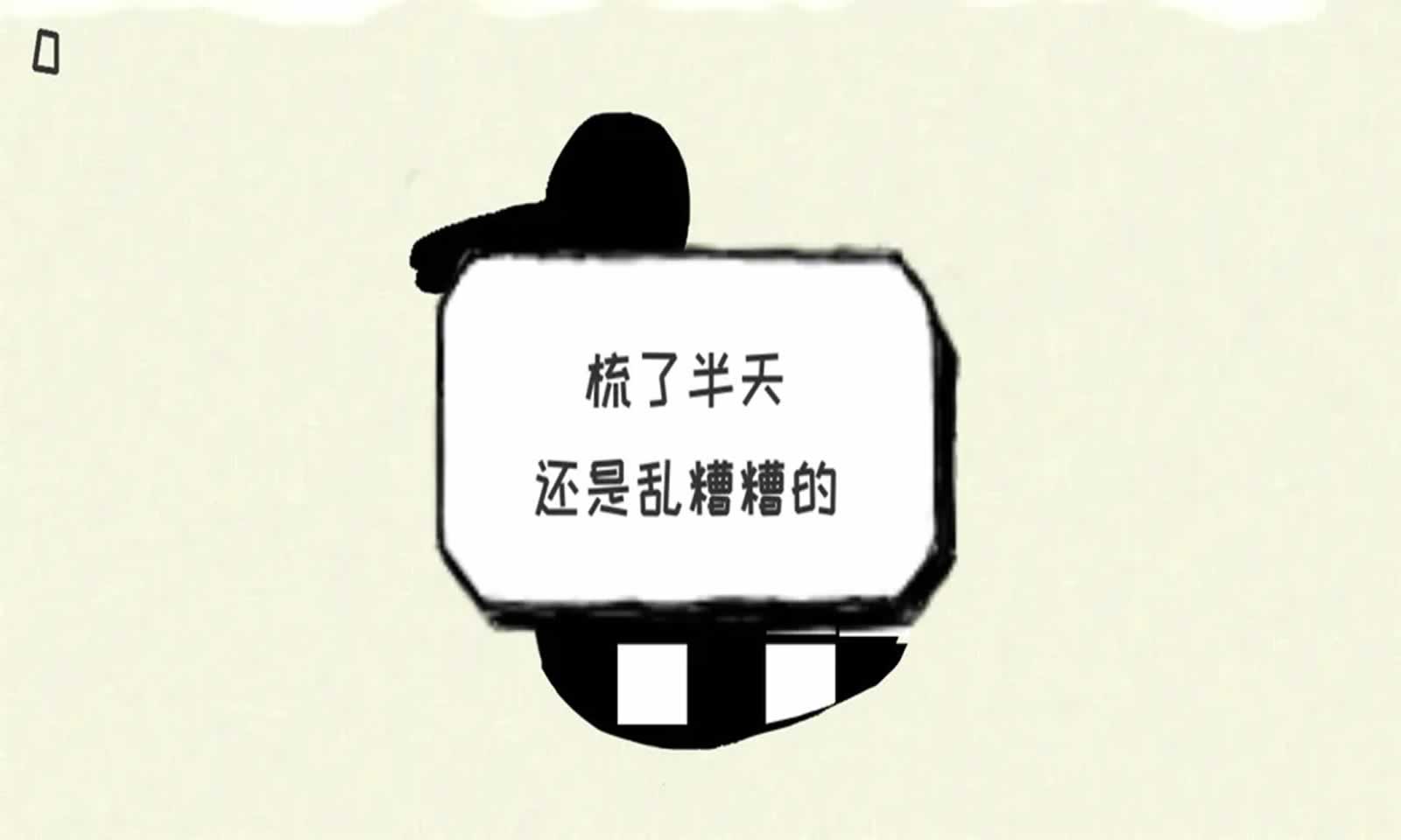 要死了鸭小游戏版