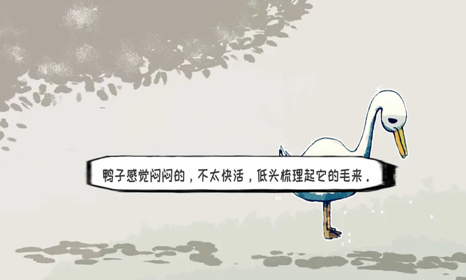 要死了鸭小游戏版