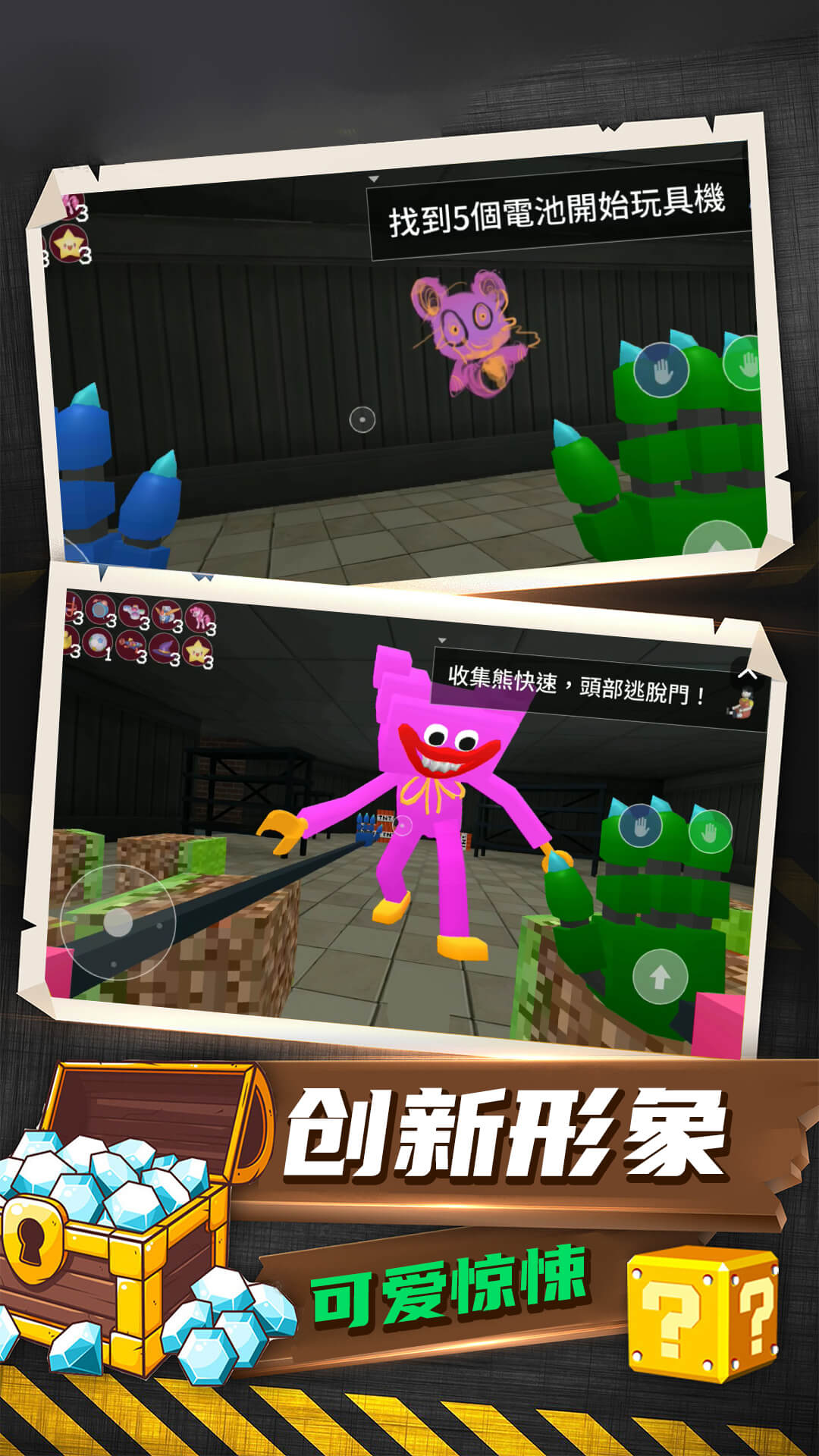 恐怖解谜大作战下载安装中文版