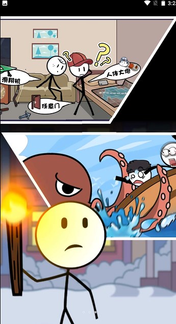 火柴人整蛊火柴人游戏手机版