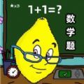 动脑解谜大作战游戏下载安装