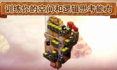爱与恨2游戏最新版