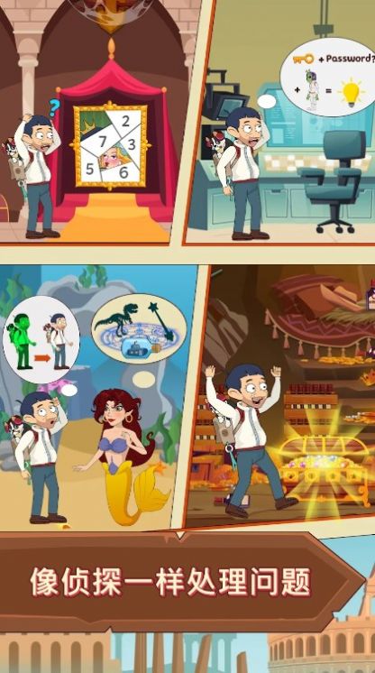 拉她起来游戏正版