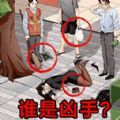 剧本推理大王游戏版