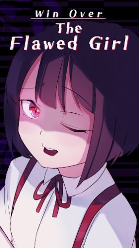 恐怖少女的双选攻略下载安装中文手机版