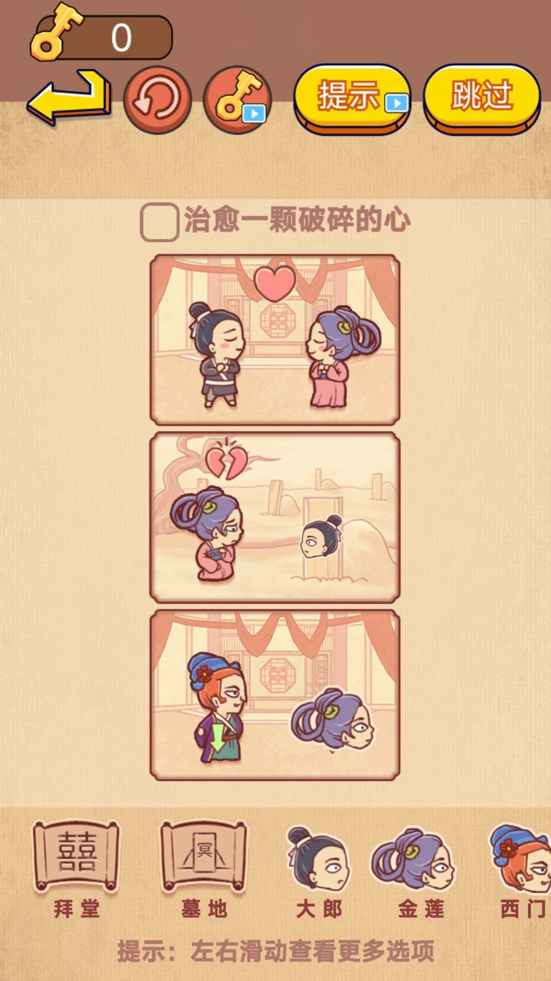 彩色故事世界游戏安卓版