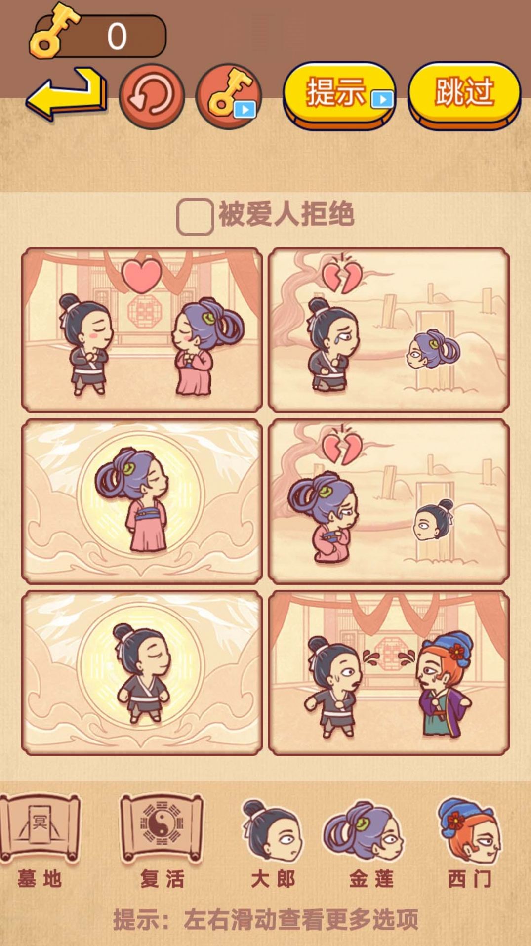 彩色故事世界游戏安卓版