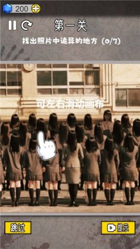 噩梦宿舍解谜游戏手机版