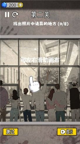 噩梦宿舍解谜游戏手机版