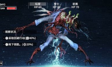克苏鲁神话疯狂低语游戏中文手机版