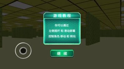极度恐惧游戏中文手机版