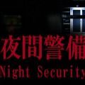 夜间警备手机版汉化补丁中文版（Night Security）