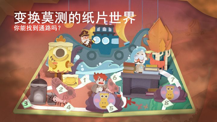 纸片少女安卓版游戏下载最新版