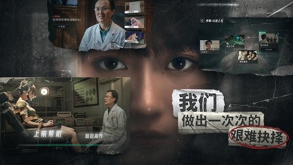 飞越13号房游戏正式版手机版