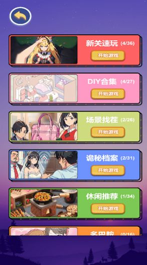 黑夜恐怖秀游戏下载安装