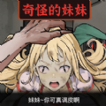 黑夜恐怖秀游戏下载安装