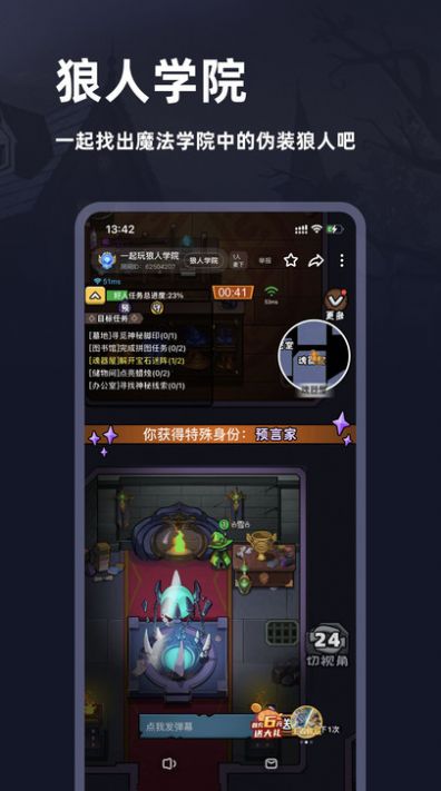 谜境双人密逃推理交友中式悬疑立即体验