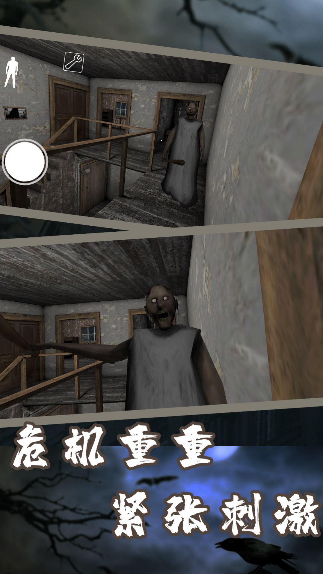逃脱黑暗游戏正版下载