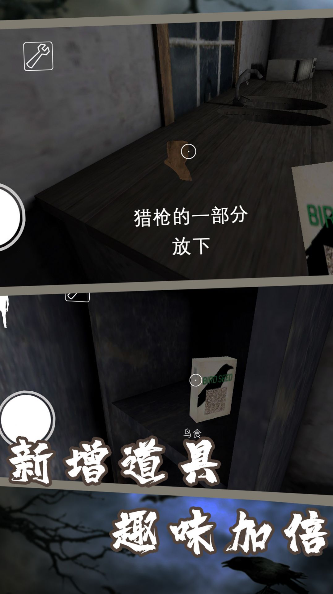 逃脱黑暗游戏正版下载
