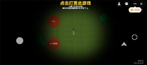 无限旅馆游戏中文版