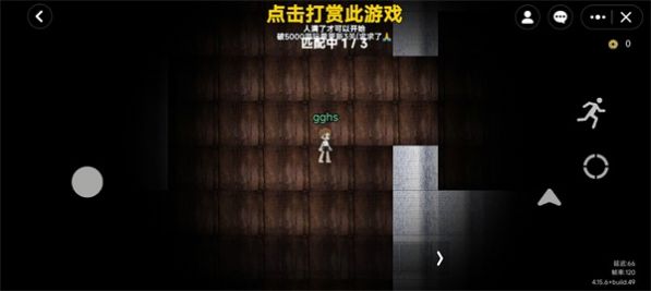 无限旅馆游戏中文版