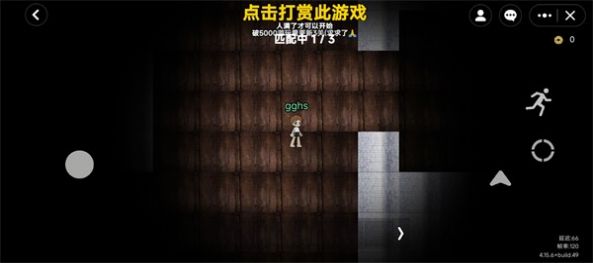 无限旅馆游戏中文版