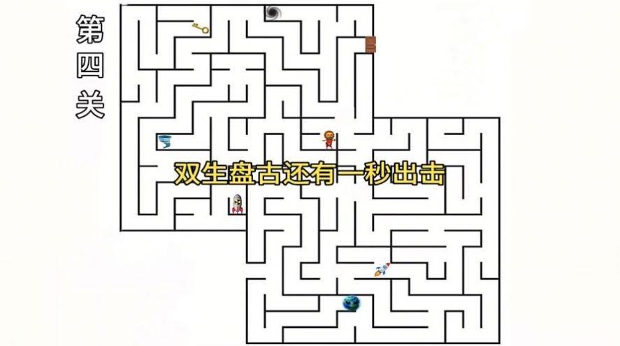 逃离盘古2游戏版
