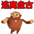 逃离盘古2游戏版