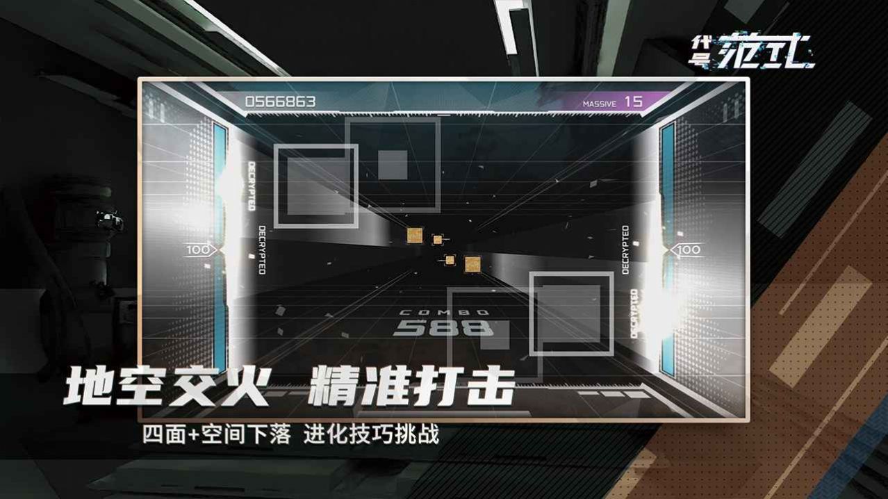 木块九宫格