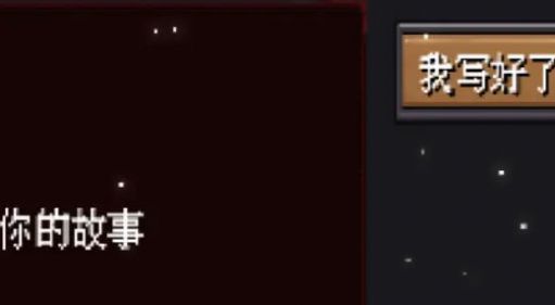 伸手帮助站在黑暗中的人游戏安卓版