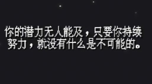 伸手帮助站在黑暗中的人游戏安卓版