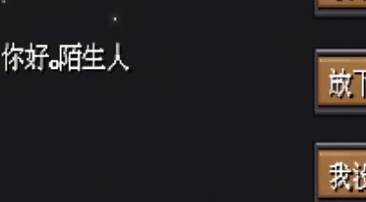 伸手帮助站在黑暗中的人游戏安卓版