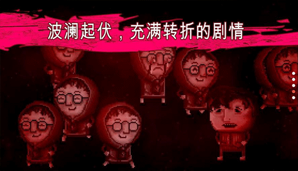 扣押豪华版