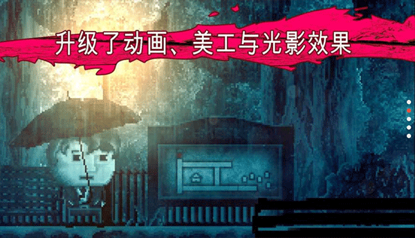 扣押豪华版