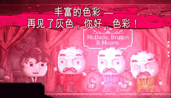 扣押豪华版