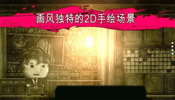 扣押豪华版