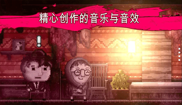 扣押豪华版
