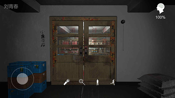孙美琪疑案朗威