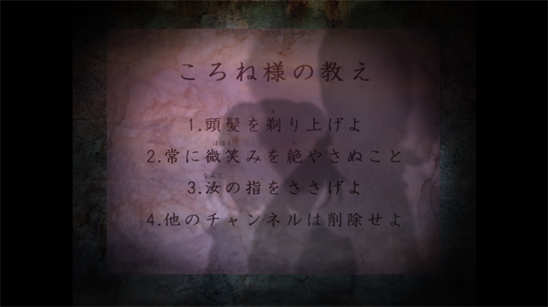 邪神沁音