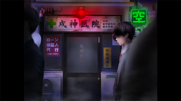 邪神沁音