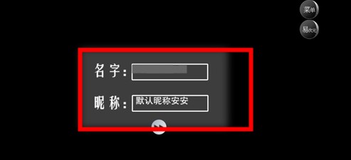 怪谈之家