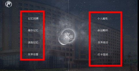 怪谈之家