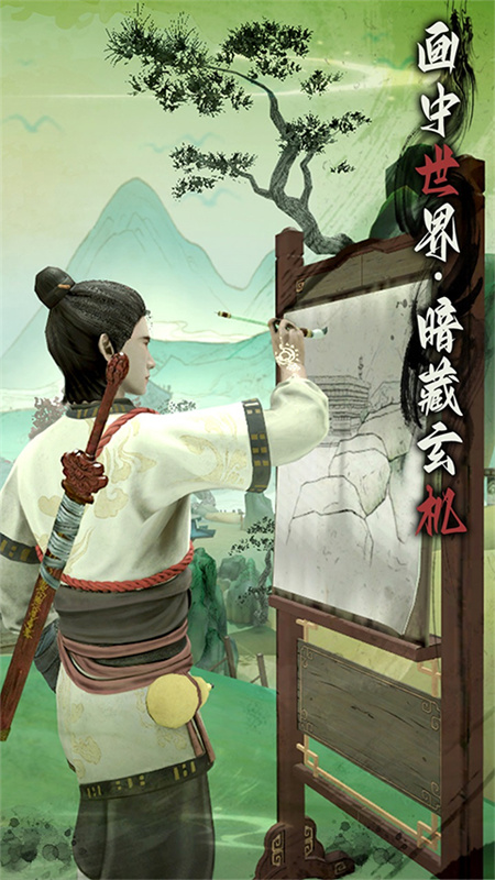 捕盗行纪6